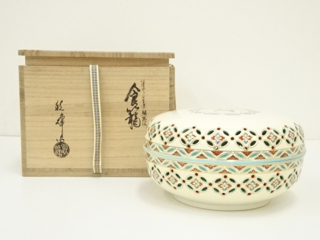 金彩色絵竹紋蓋物　十客 金彩色絵竹紋蓋物十客